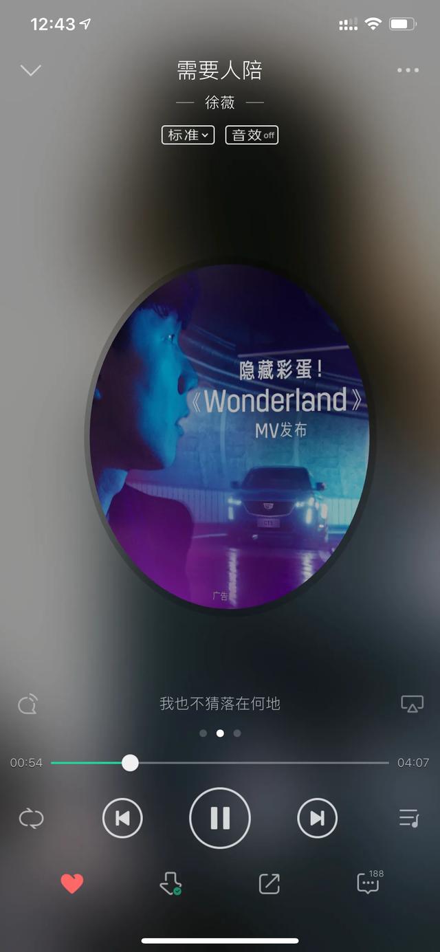 苹果手机如何用qq音乐设置铃声,苹果手机怎么用qq设置铃声教程