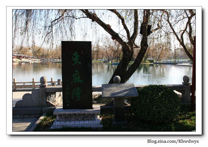 生活杂记|济南章丘百脉泉（20111212）