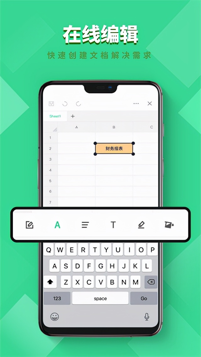 苹果的numbers表格教程,numbers表格