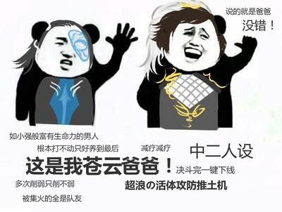 为了有个七夕工具人，剑三玩家太拼了，已经开始高价回收田螺苍云