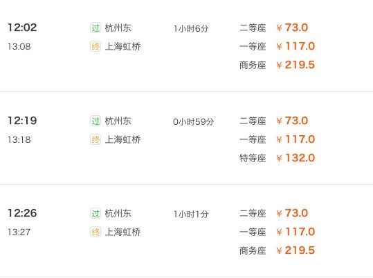 火车票不够24小时退票怎么省钱,5天怎样抢火车票成功率高