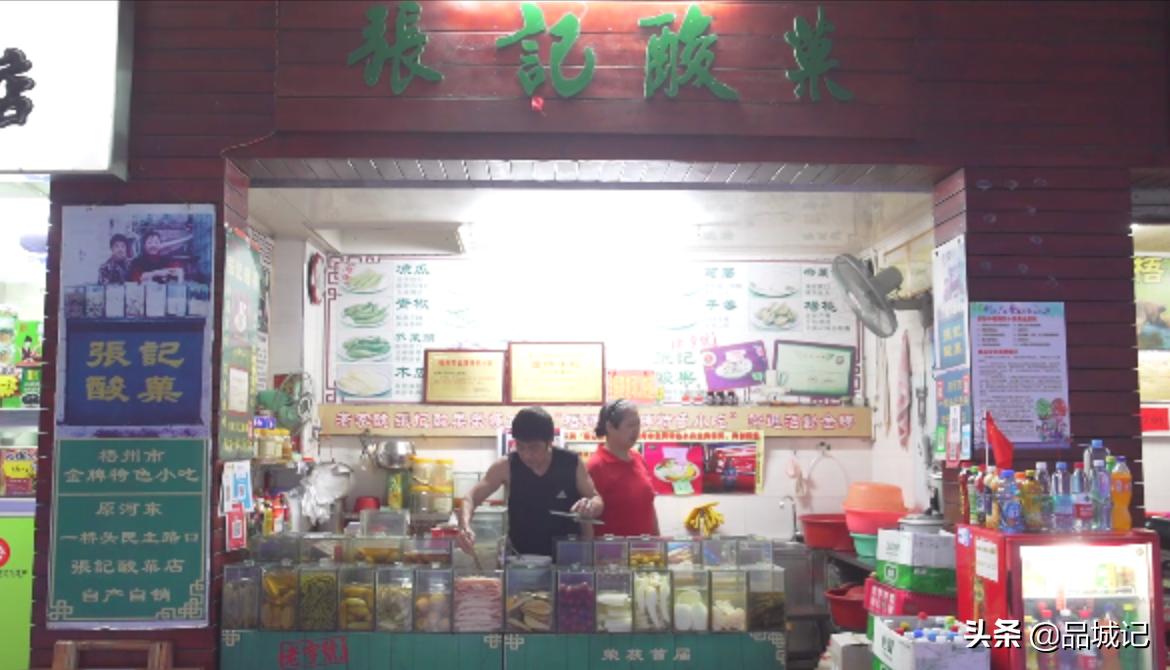 梧州必吃小吃,广西梧州小吃美食一条街