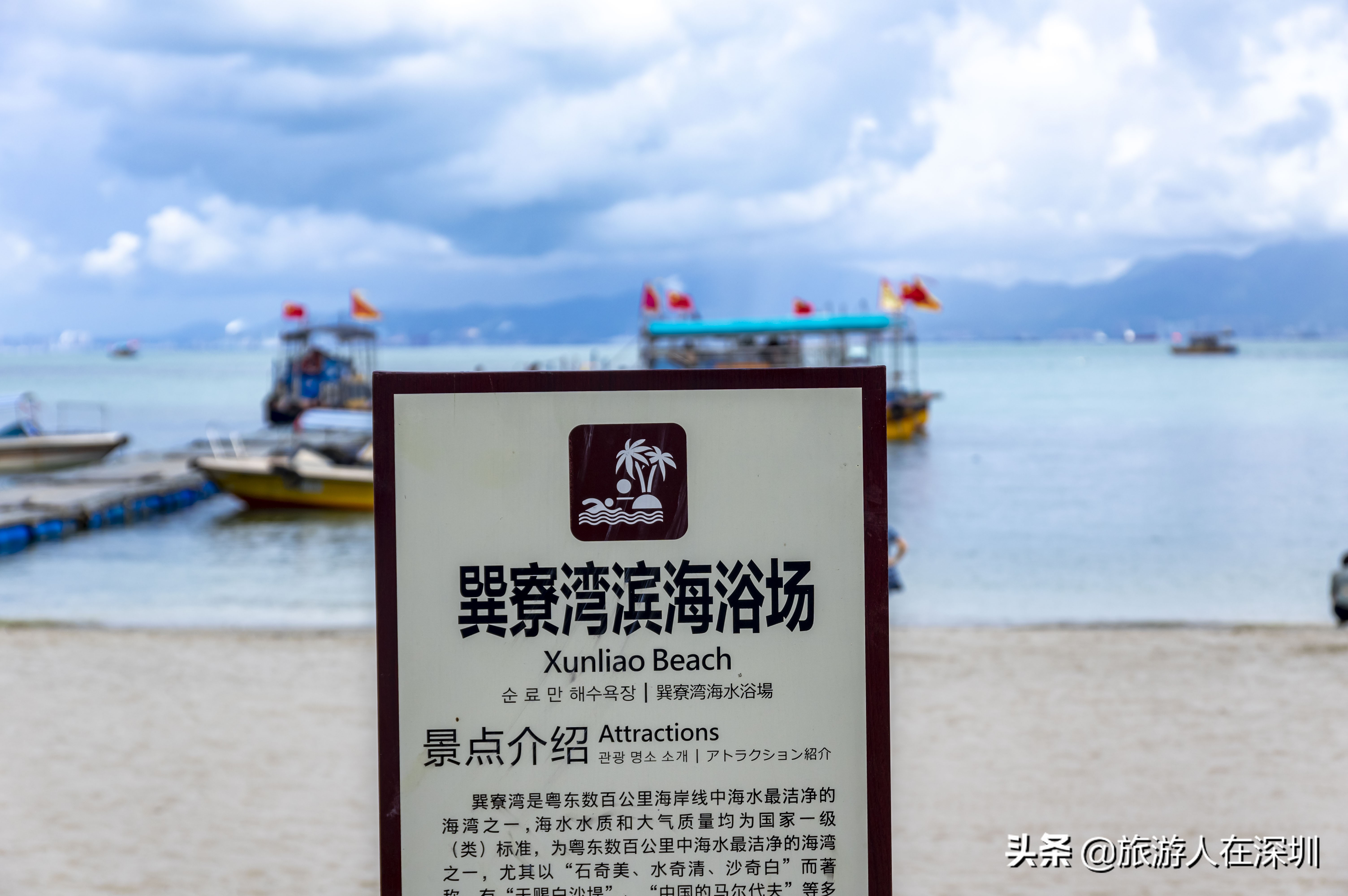 巽寮湾妙之旅海景度假公寓,巽寮湾天后宫海景公寓