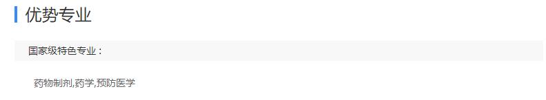 以后想出来当医生要报考什么专业,想考能做手术的医生要考什么专业