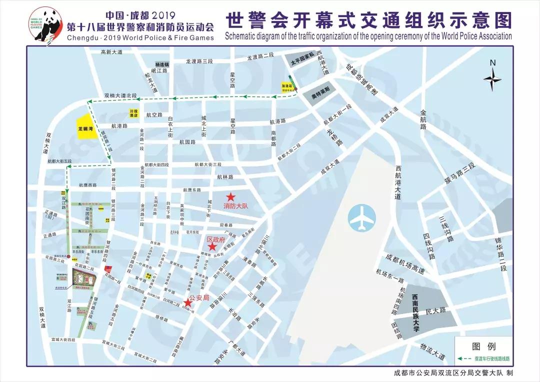 世警会倒计时,世警会精彩视频