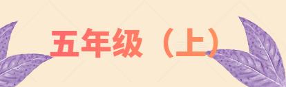小学语文积累手册积累成语大全,小学1-6年级成语大全及解释图