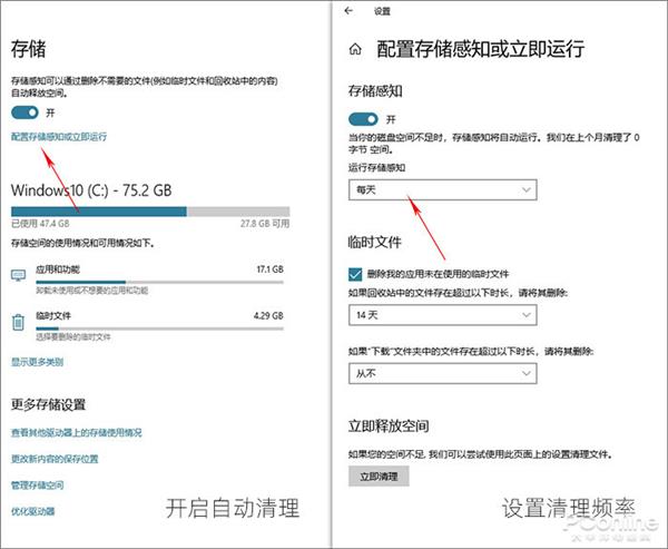 win10最好用小技巧,学会win10这2个小技巧
