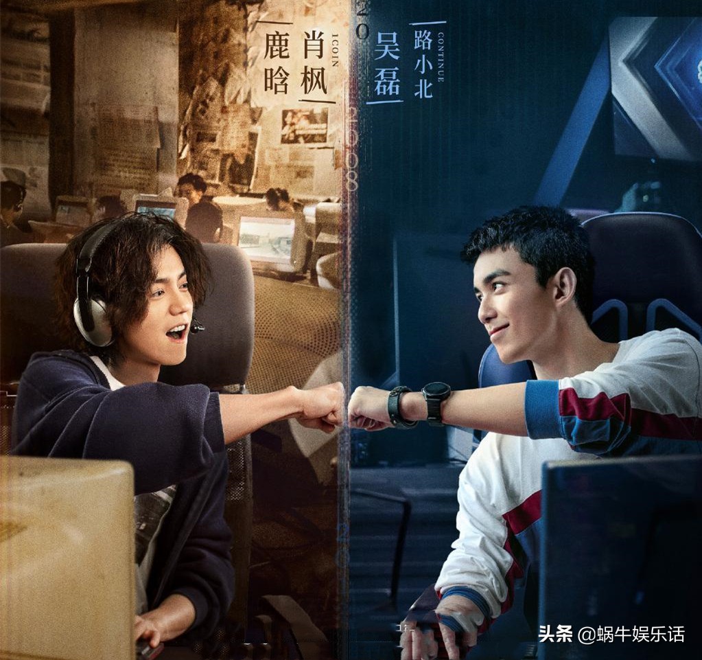 穿越火线鹿晗吴磊搞笑片段,穿越火线鹿晗吴磊第6集完整版