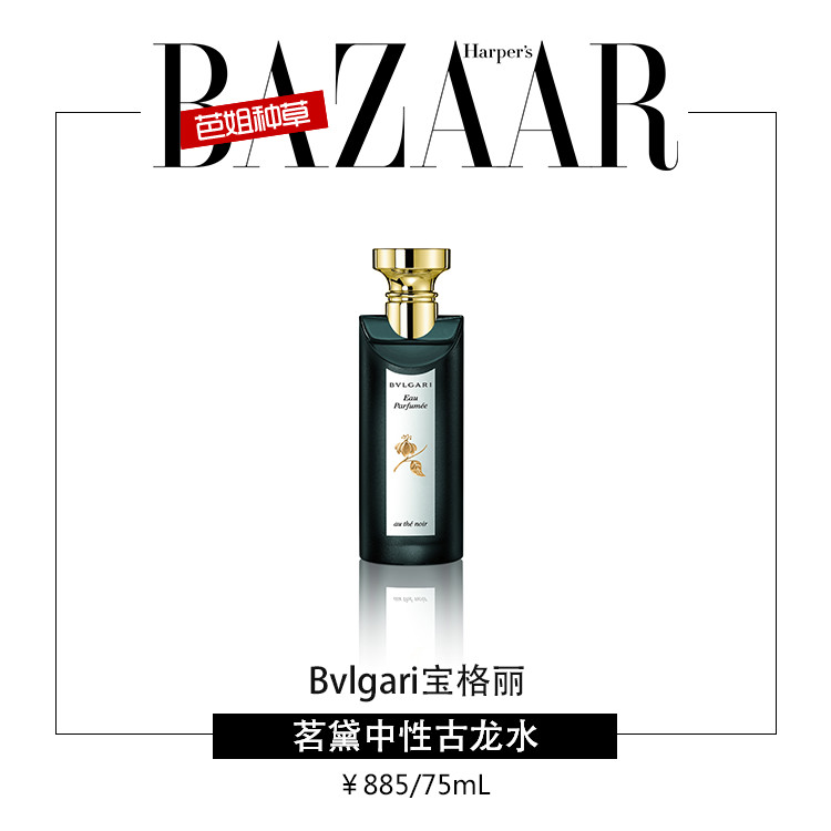 我私藏的“不撞香”香水，没想到还是藏不住了