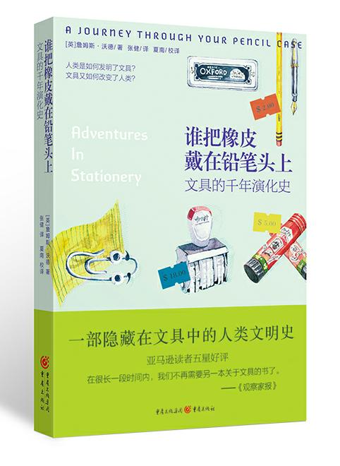 鏂颁功涓婃灦,鏂颁功涓婃灦鎴愬姛