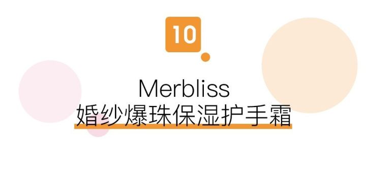 榜单护手霜,护手霜榜单第一名