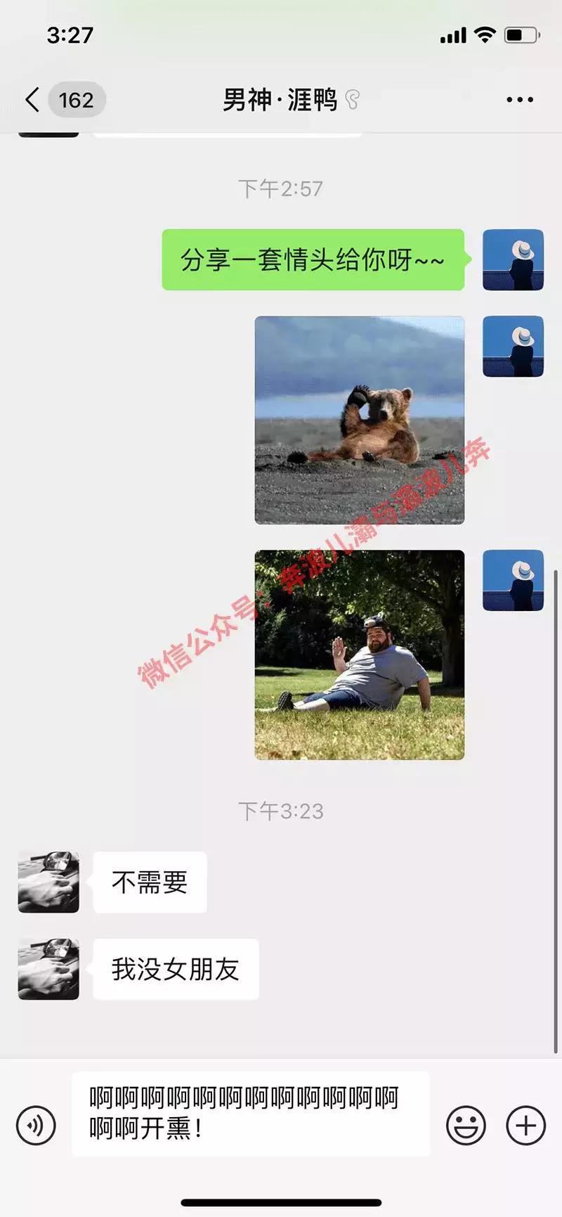 女生撩汉视频,网上撩妹翻车现场