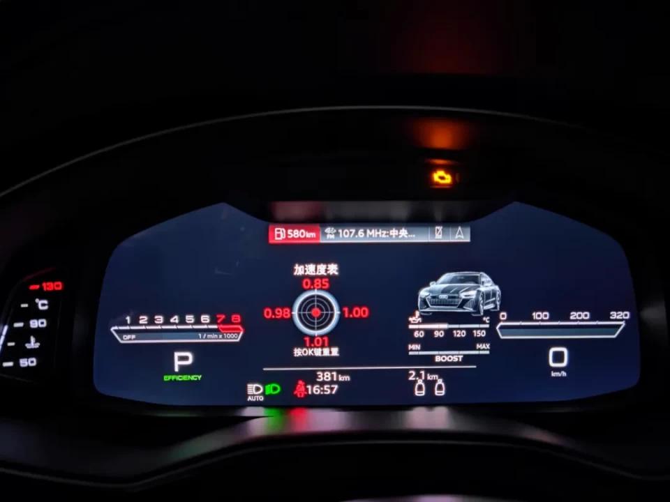 奥迪rs7体验,奥迪rs7真实体验