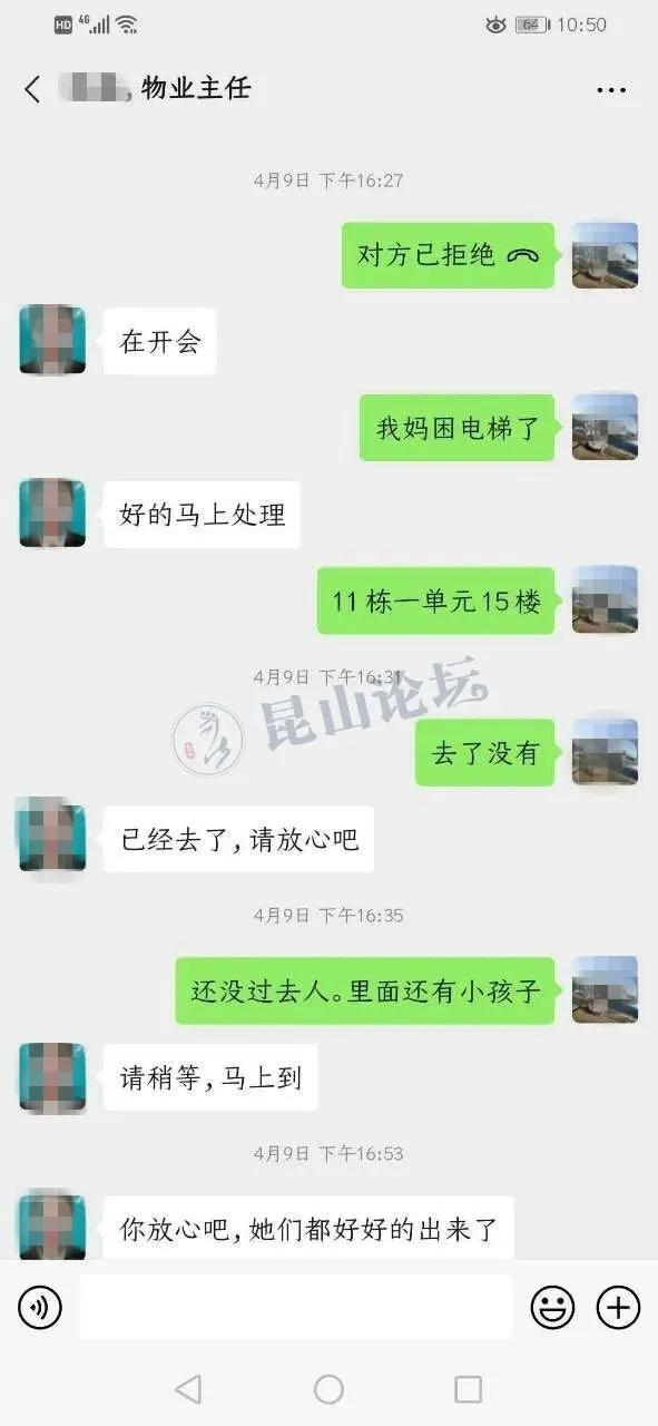 昆山最近发生的新闻事件,昆山25楼坠楼事件新报道