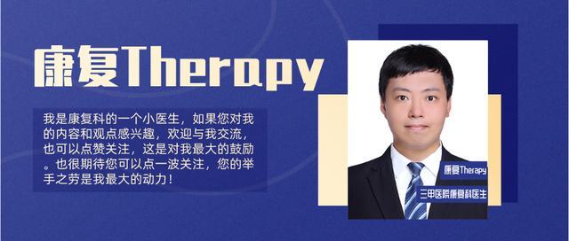 50岁男人腰背疼是怎么回事,受凉引起腰背肌筋膜炎