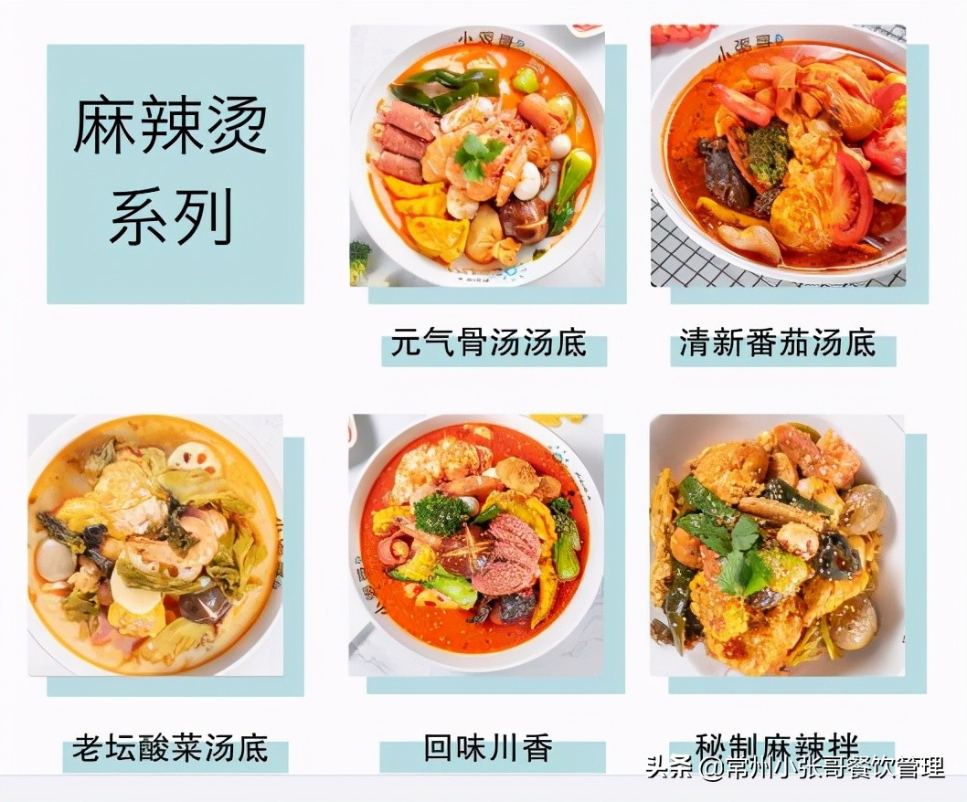 张亮麻辣烫加盟店一年能赚多少钱,麻辣烫店赚钱吗