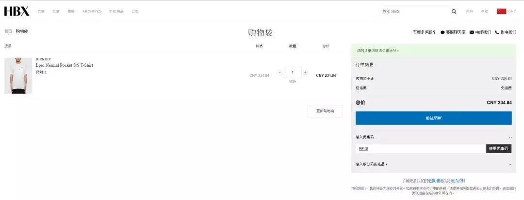 hbx浼樻儬,hbx娴锋窐