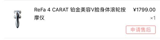 购购购，网购用得好，妈妈再也不用担心我的余额