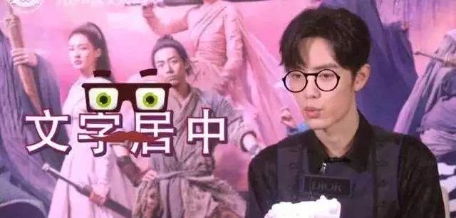 看看先辈们是如何评价肖战的,娱乐圈先辈评价肖战红海