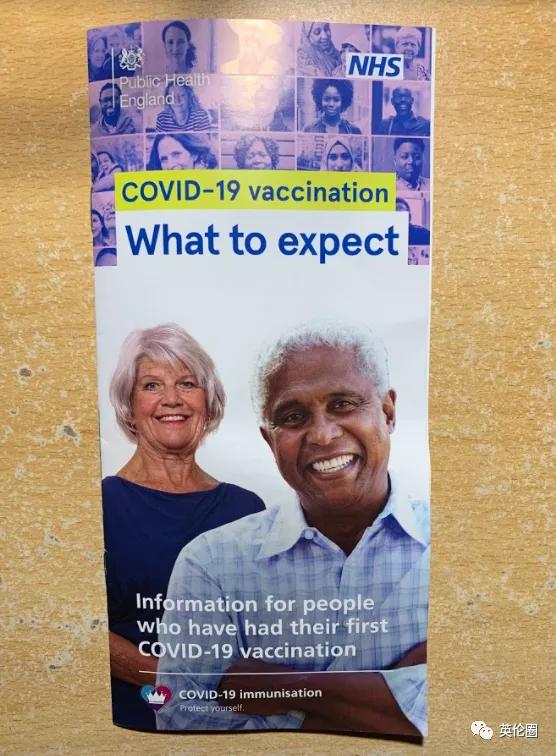 英国全员打疫苗,英国专门组织华人打疫苗