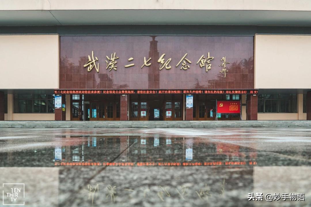 武汉哪个片区发展好,武汉哪个区适合居住最好