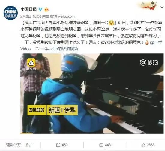 长沙外卖小哥300一天,长沙外卖员的一天