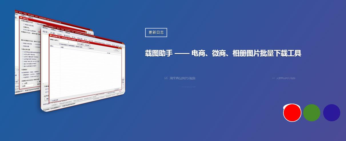 如何批量设置淘宝店铺素材,怎么批量复制淘宝店铺的图片