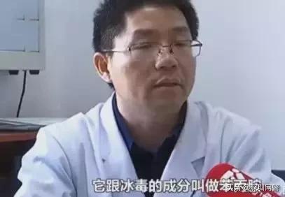 “我吸毒了，我妈喂的！”这些新型*品毒**已盯上学生！