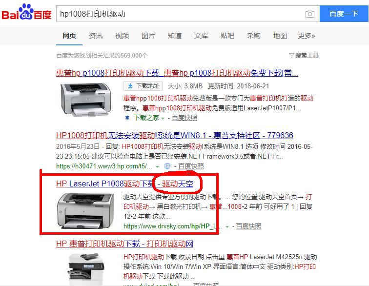 打印机光盘驱动怎么安装,彩色打印机怎么重头安装驱动