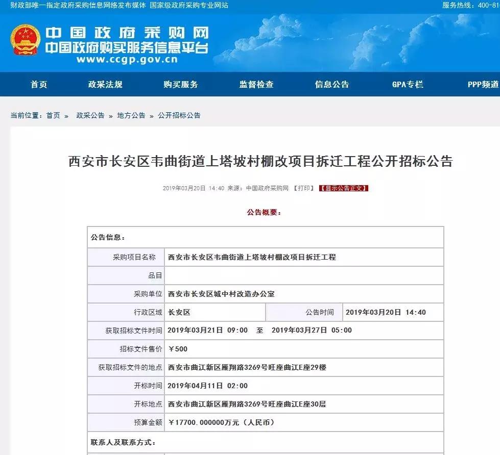 韦曲建材街大悦城最新规划,中粮大悦城规划图韦曲