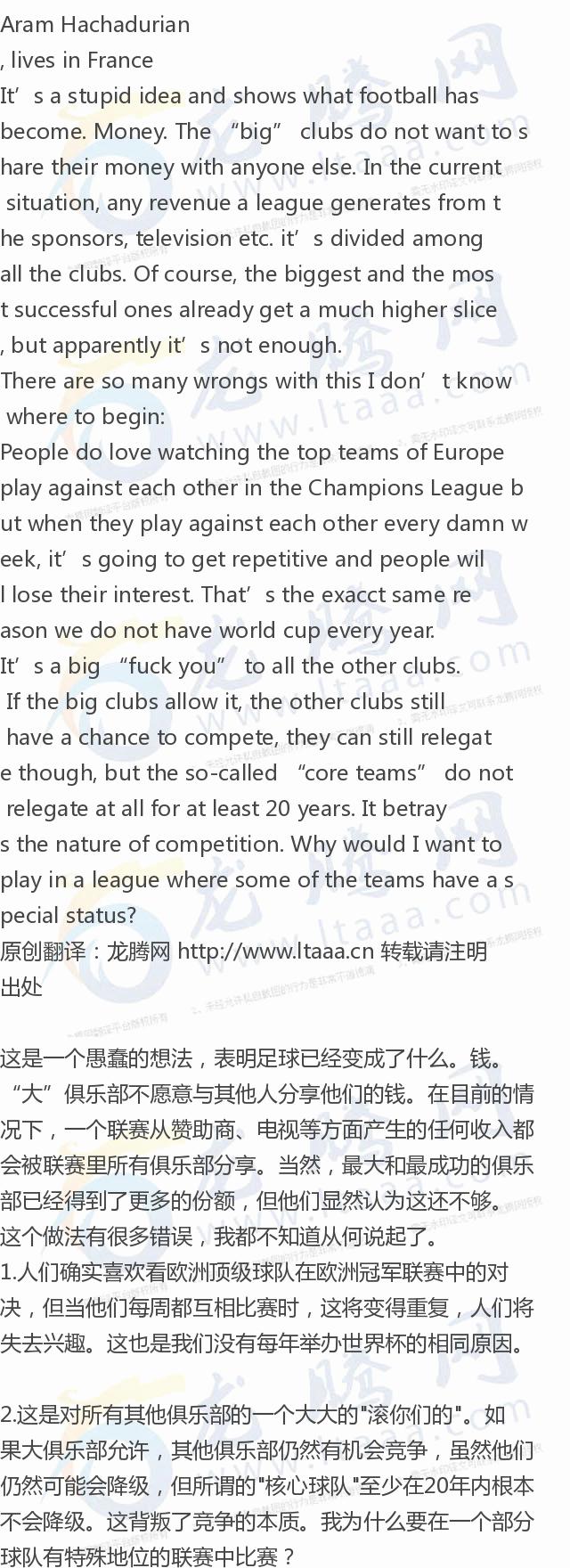 榫欒吘缃戞墦涓嶅紑鍘熷洜,榫欒吘缃戞槸鎬庝箞鍥炰簨