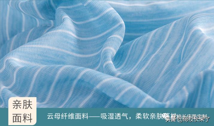 夏天睡觉出汗枕头都湿透了,拿什么拯救我的失眠