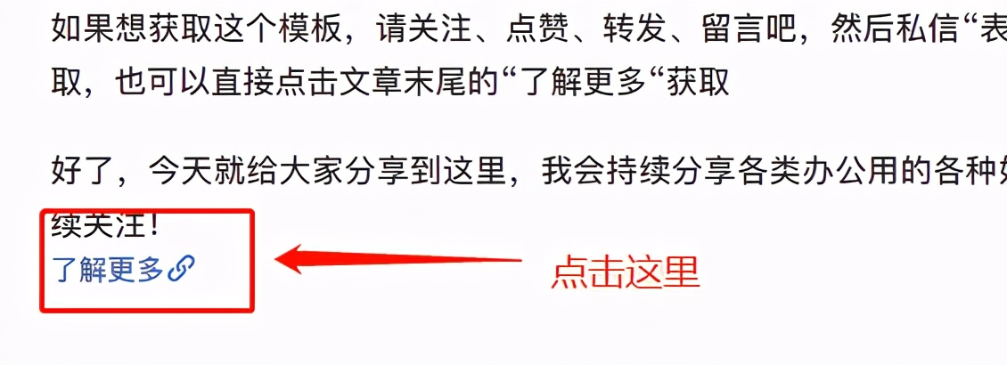 考勤excel表格模板大全,excel考勤数据对应自动填入总表