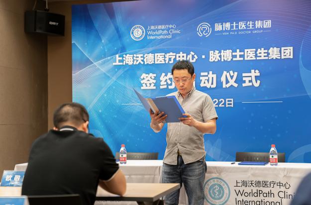 上海市沃德医疗中心,上海沃德医疗中心光子嫩肤