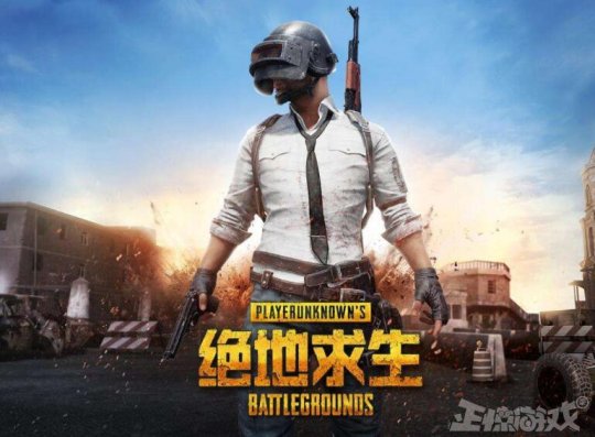 中国最火的游戏排行2010-2020,中国十大最火的游戏