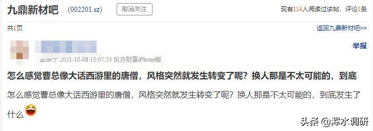 涔濋紟鏂版潗钁ｇ,涔濋紟钁ｇ