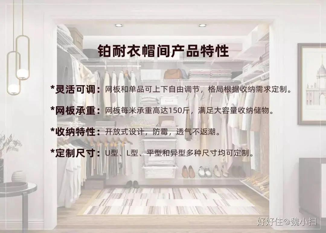 魏老板测评好莱客,魏老爸评测墙纸