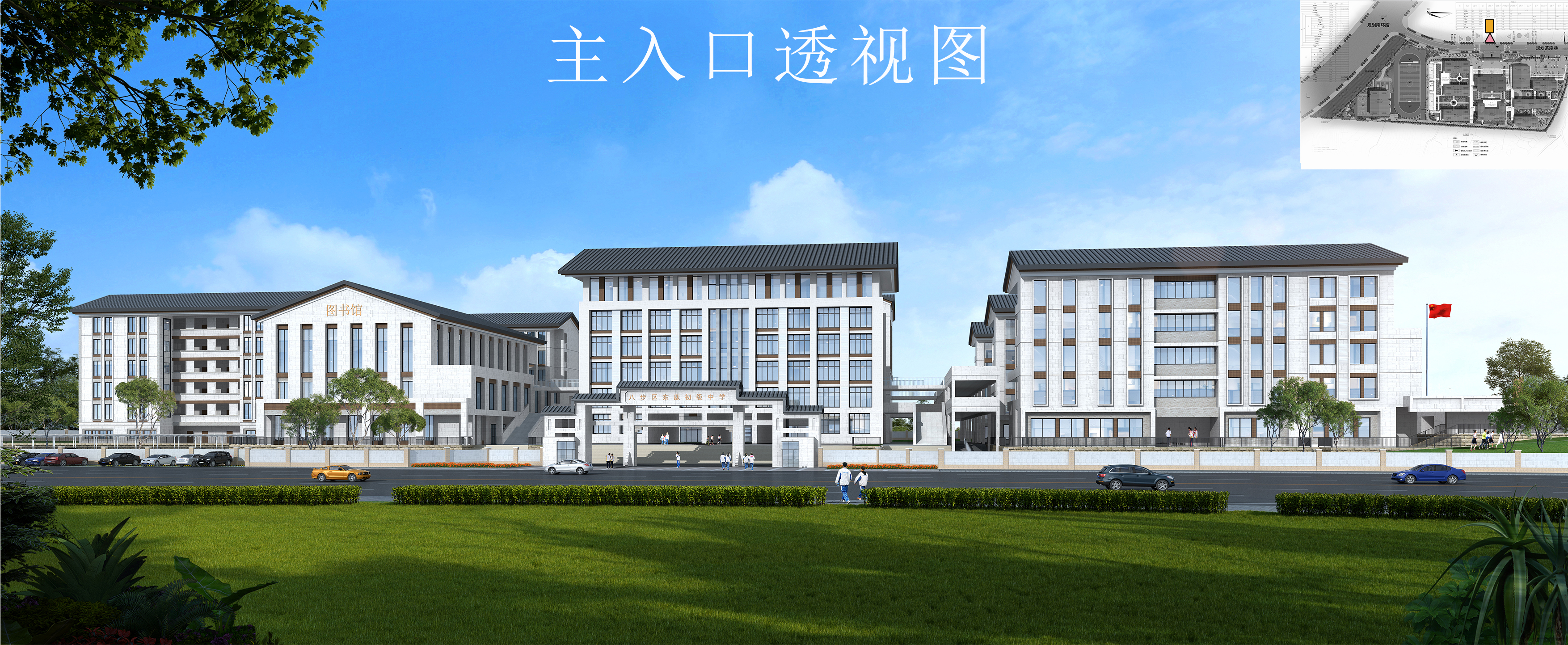 靓！贺州市在这里建设一所中学，投资1.56亿元