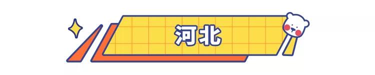 盘点那些夏天必喝的国货神仙饮料,简单又好喝的神仙饮料