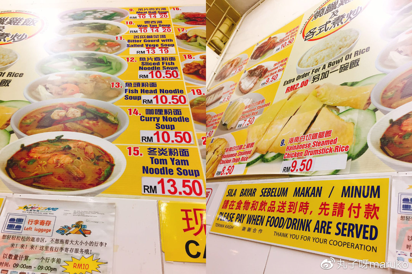 马来西亚槟城欢乐假期之旅,马来西亚槟城自由行