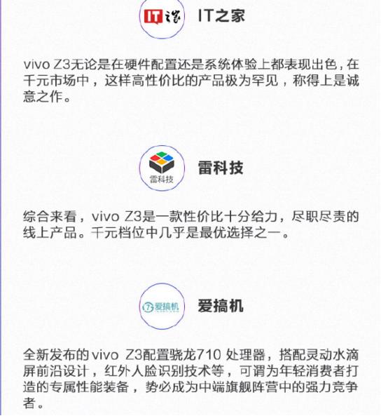 目前公认受欢迎的3款千元机z6,备受好评的4款手机