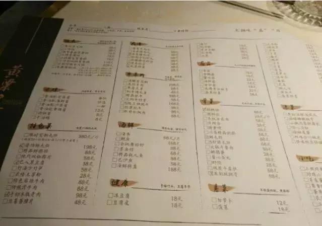 黄磊退出与孟非合开的公司,黄磊孟非火锅店现状