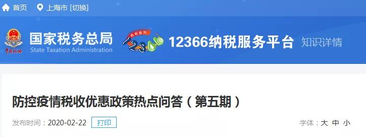 计入员工福利费发票可以抵扣吗,福利费没有发票可以税前扣除吗
