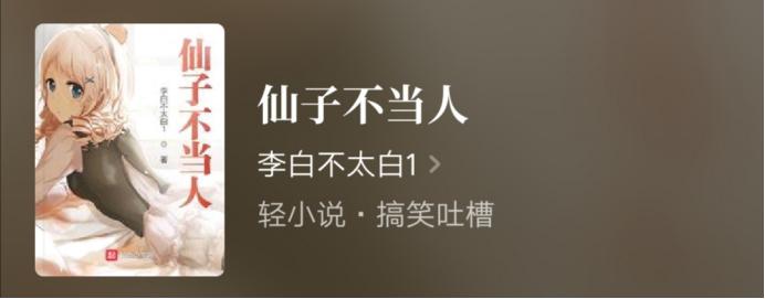 男主高级绿茶白莲的纯爱小说,男主是顶级绿茶小说推荐