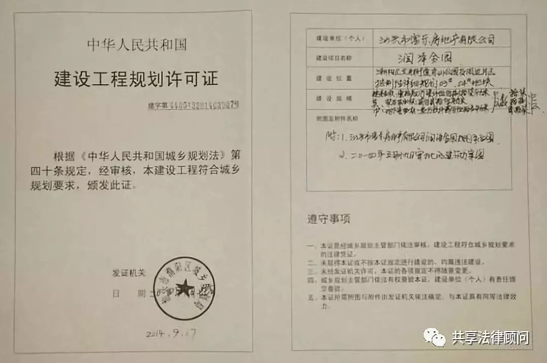 买新房要查验什么,买新房要办理哪些证件