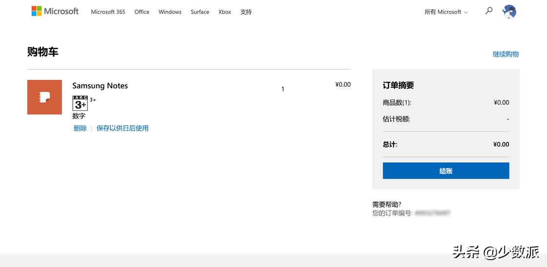 品牌机可以自己要求配置吗,品牌机自带系统可以吗