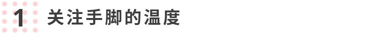 发烧护理方法及关注事项,发烧护理全攻略