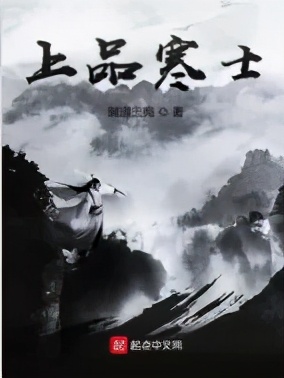 2009-2011，十年前火爆的书，陪你追更的人，还记得吗？