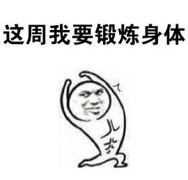 你每天坐多久决定你的寿命,你每天躺多少小时