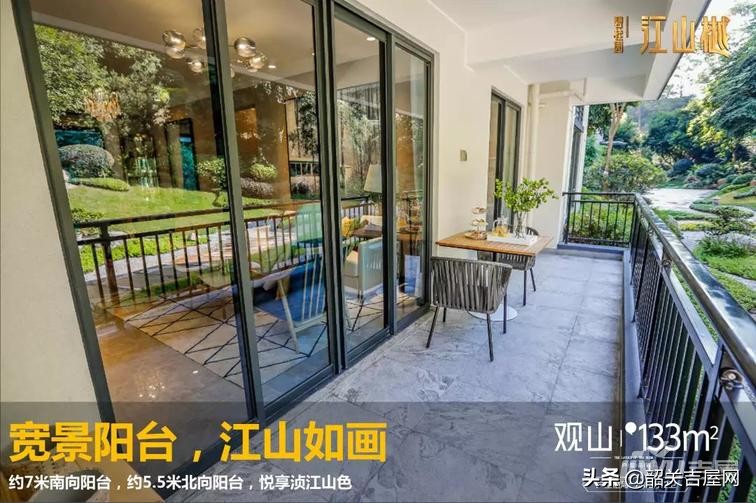 韶关江山樾2期121平方可以吗,韶关碧桂园江山樾190平方户型